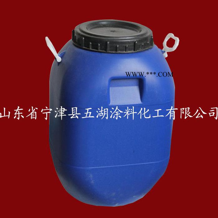 五湖**WDA-01分散劑