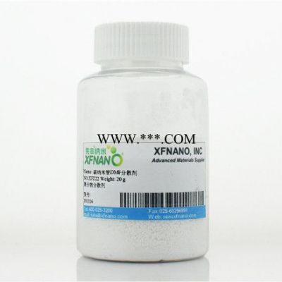 碳納米管DMF分散劑