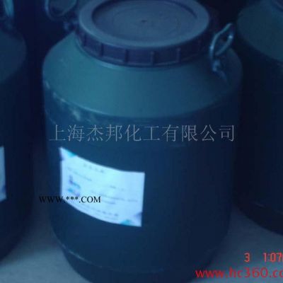 供應(yīng)分散劑 JF