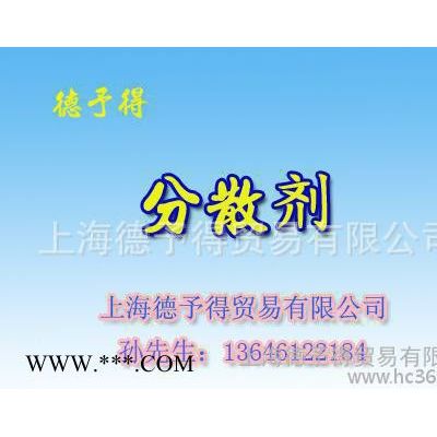 PE-100水性潤(rùn)濕分散劑