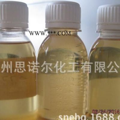 **分散劑2774,水性非離子高效顏料分散劑
