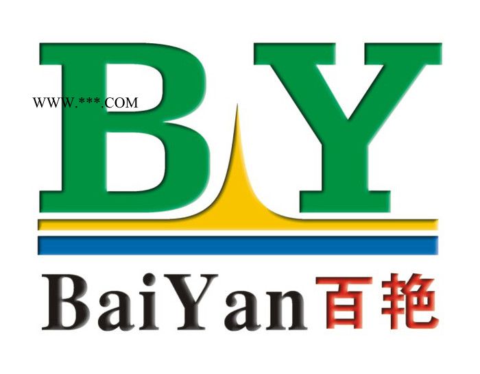 供應(yīng)百艷水性色漿 熒光色漿 氧化鐵顏料色漿  顏料色漿 基墨 水性分散劑