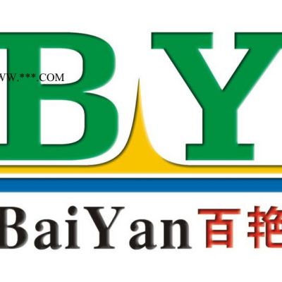 供應(yīng)百艷水性色漿 熒光色漿 氧化鐵顏料色漿  顏料色漿 基墨 水性分散劑