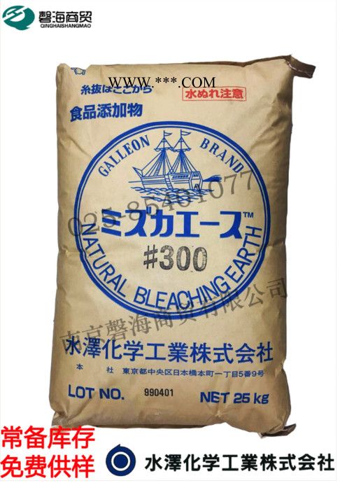 日本水澤化學(xué)P-526 日本進(jìn)口氣相二氧化硅 增稠劑 分散劑