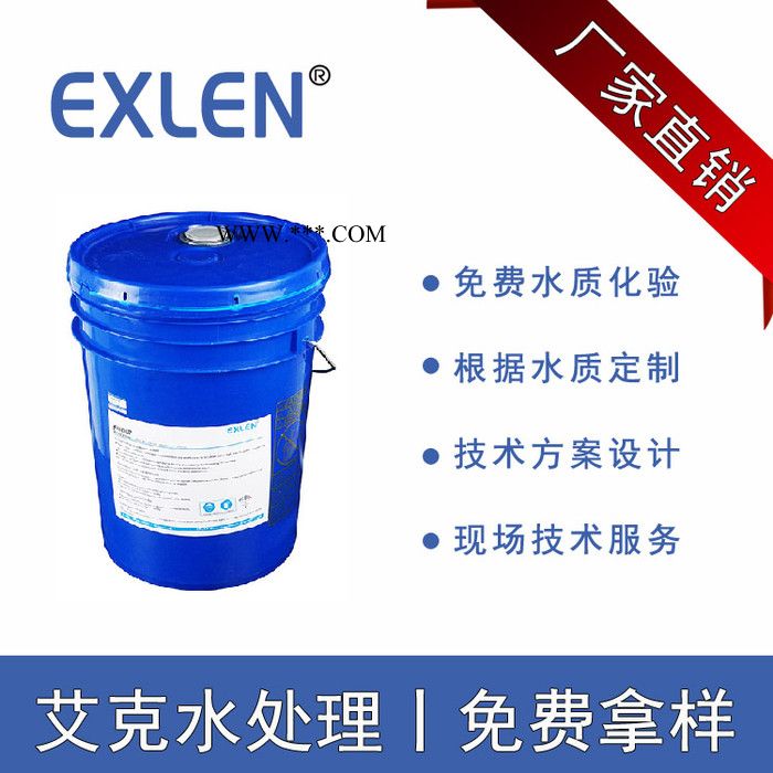 海水淡化阻垢劑 反滲透阻垢劑廠家供應(yīng)ENK-107海水淡化膜阻垢劑反滲透水系統(tǒng)阻垢分散劑專業(yè)生產(chǎn)海水淡化水質(zhì)專用阻垢劑