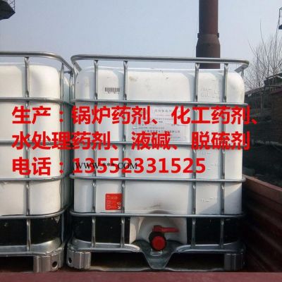 生產(chǎn)聚源藍(lán)星JY-18【廠家銷售**鋼廠凈循環(huán)用緩蝕阻垢劑  高爐專用阻垢緩蝕劑 制氧廠阻垢分散劑 高效緩蝕劑品質(zhì)可靠