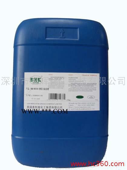 【原裝**】深圳長(zhǎng)輝供應(yīng)BNK-NSF30000超分散劑進(jìn)口涂料油墨助劑 25KG起包郵
