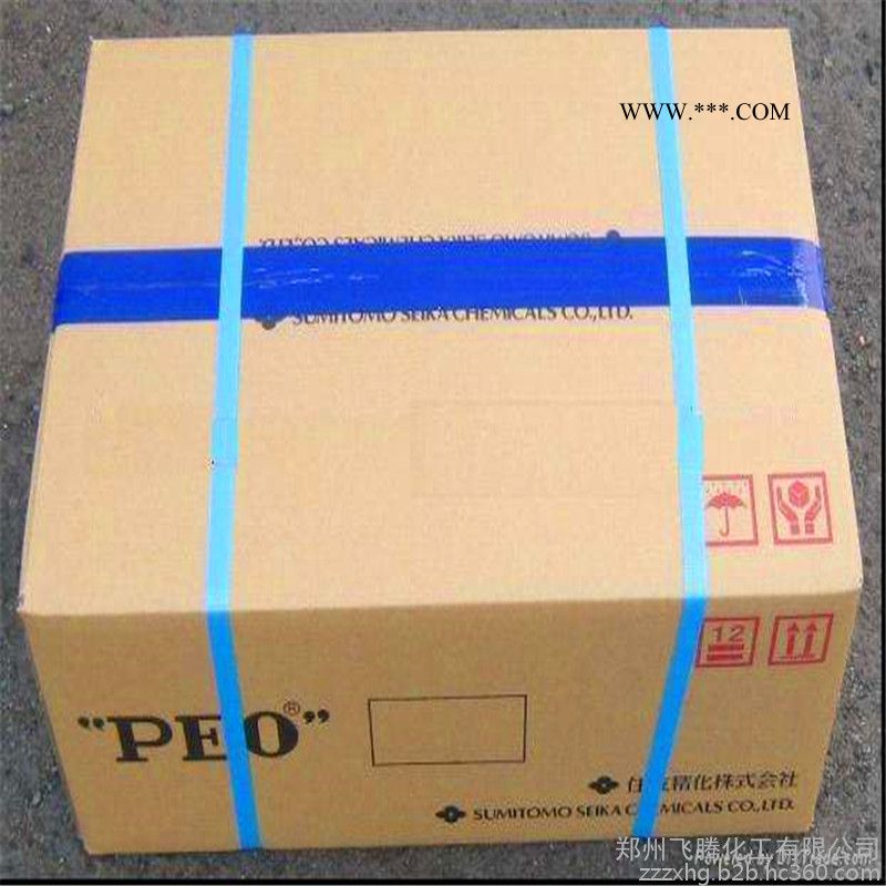 現(xiàn)貨供應(yīng)住友聚氧化乙烯 PEO 造紙分散劑 涂料增稠劑 建筑增稠劑