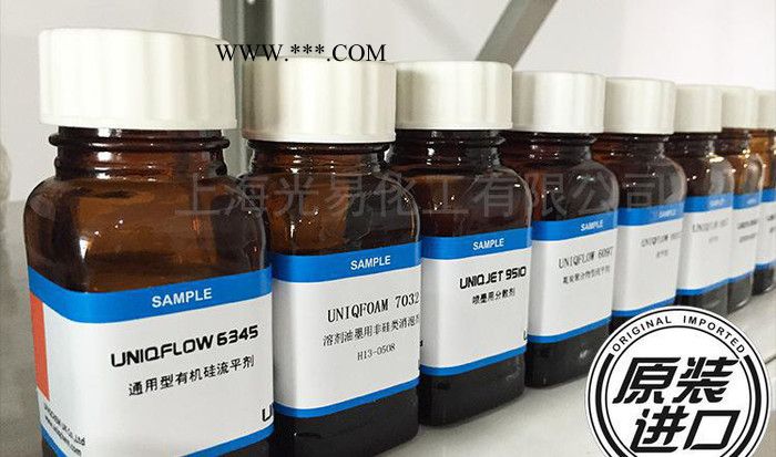 高性能分散劑9010 水性體系 英國優(yōu)卡原裝進(jìn)口 **固含