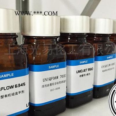 高性能分散劑9010 水性體系 英國優(yōu)卡原裝進(jìn)口 **固含