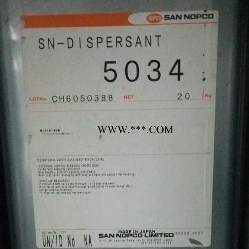 諾普科SN- 5034 分散劑