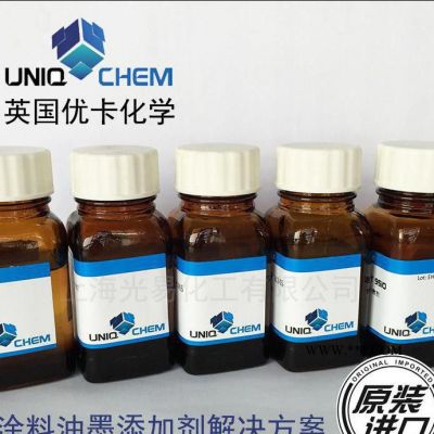 高性能分散劑9315 溶劑體系 英國優(yōu)卡原裝進(jìn)口