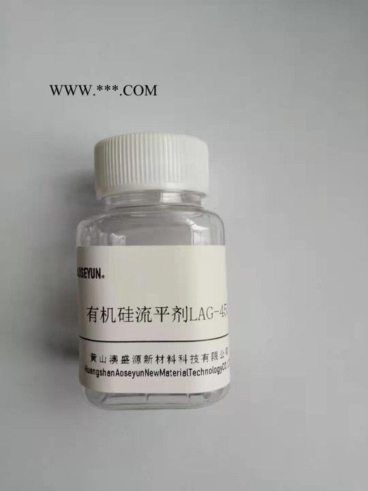 溶劑型涂料潤(rùn)濕分散劑  aoseyunDIS-7750