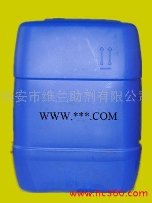 供應(yīng)潤濕分散劑    維蘭助劑