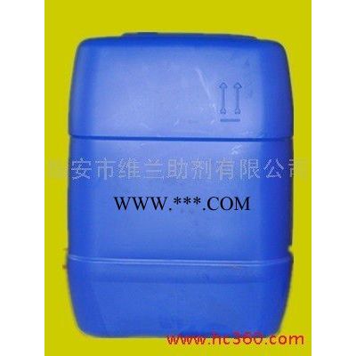 供應(yīng)潤濕分散劑    維蘭助劑