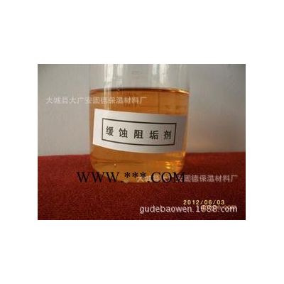 **反滲透阻垢劑 水 膜阻垢分散劑水循環(huán)水專用 高效除垢劑