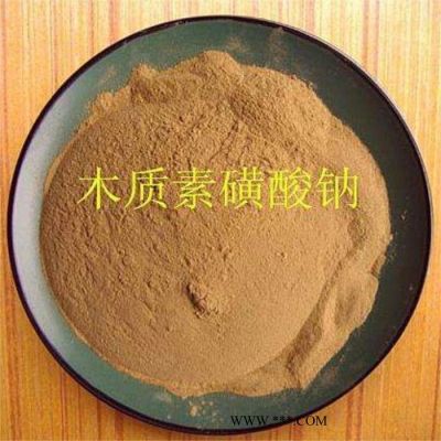 濟(jì)南木質(zhì)素磺酸鈉 木鈉 分散劑減水劑 量大從優(yōu)