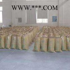 分散劑 量大優(yōu)惠 NNO 分散劑