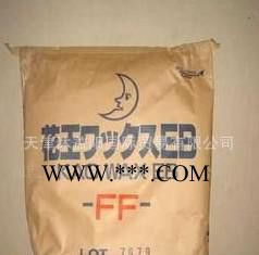 日本花王ebs潤滑脫模分散劑EB-FF