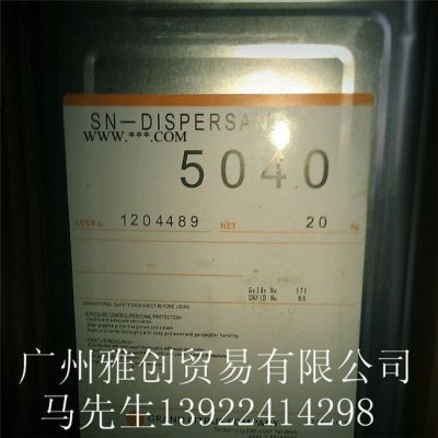 日本諾普科SN-5040涂料分散劑