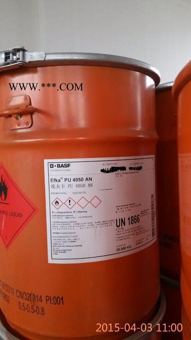 涂料分散劑--EFKA 4050