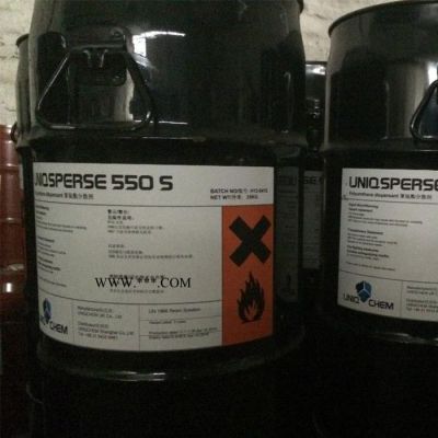 供應UNIQSPERSE 610 S分散劑