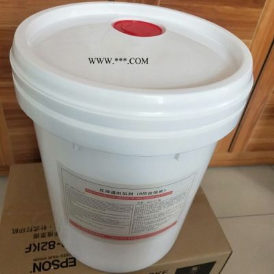 聚源藍(lán)星 0310DA 反滲透膜專用清洗劑,國產(chǎn)反滲透膜阻垢分散劑,反滲透膜殺菌劑，8倍濃縮液膜阻垢劑