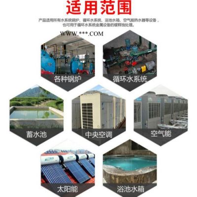 皓泉HQ-412 鍋爐除垢分散劑冷卻塔循環(huán)水水垢清洗劑鍋爐水箱環(huán)保除垢劑