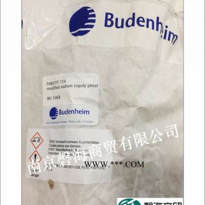 德國博德Budenheim  改性三聚磷酸鈉   FABUTIT 734 混凝土緩凝劑  混凝土外加劑 耐火材料分散劑