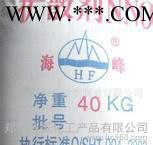 河南/江蘇/合肥山西農(nóng)藥用擴(kuò)散劑低價(jià)直銷分散劑NNO、擴(kuò)散
