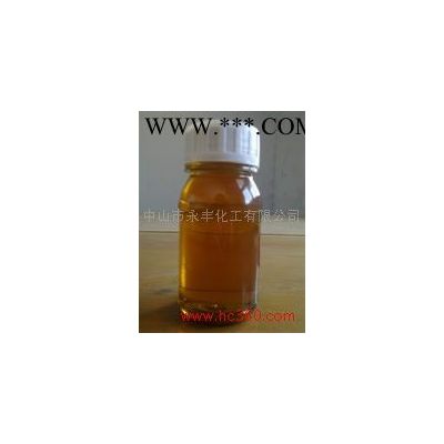 供應(yīng)永豐NUOSPERSE FA 196顏料分散劑
