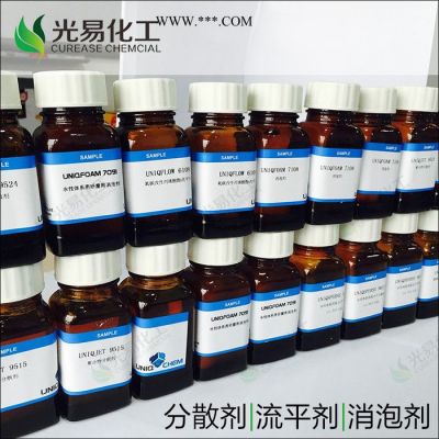 高性能分散劑9515 溶劑體系 英國優(yōu)卡原裝進(jìn)口