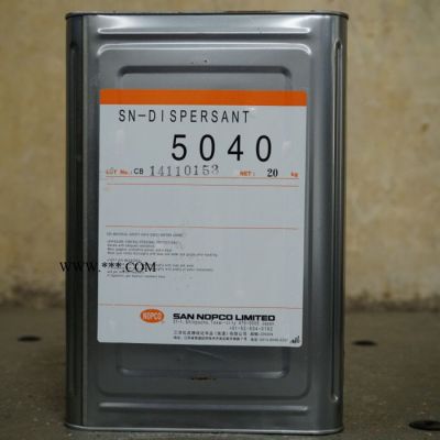 供應(yīng)諾普科分散劑SN5040