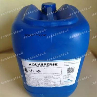 安治化工 AQUASPERSE 生物分散劑 安治水處理技術(shù)CHEM-AQUA