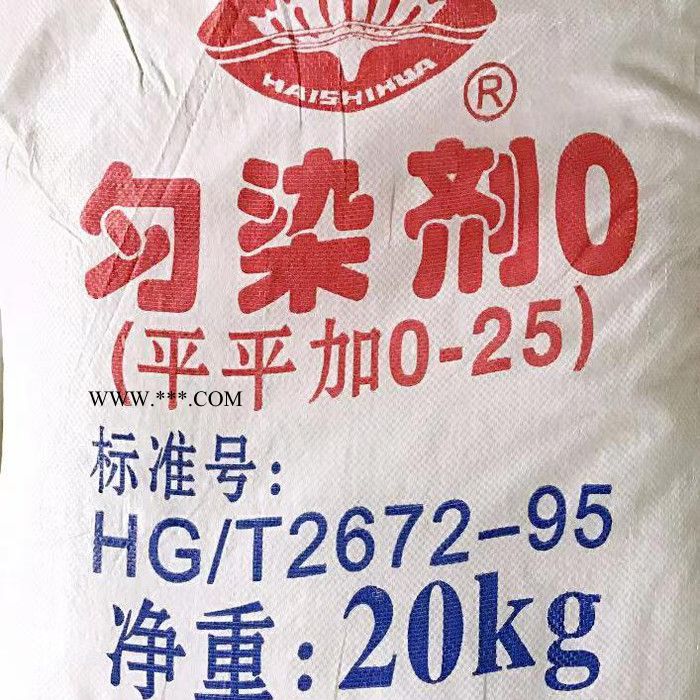 塑料用抗靜電劑，勻染劑，分散劑