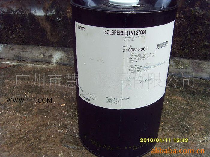 超分散劑（Solsperse27000）路博潤(rùn)