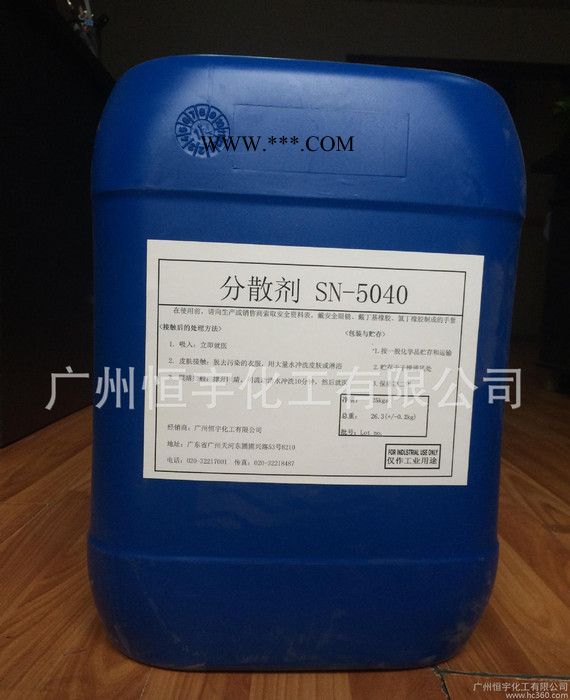 鈉鹽分散劑 5040 水性膠粘劑
