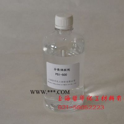 哲華化工500分散劑