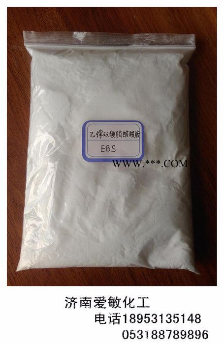 EBS分散劑濟(jì)南EBS