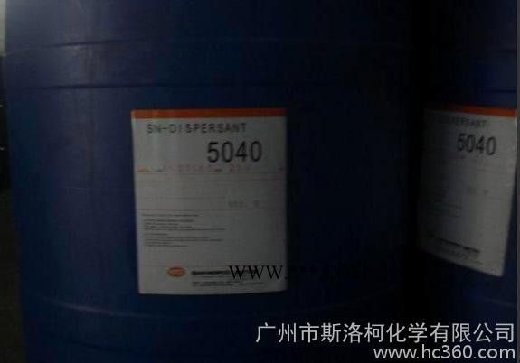諾普科分散劑SN 5040 分散劑5040 5040分散劑