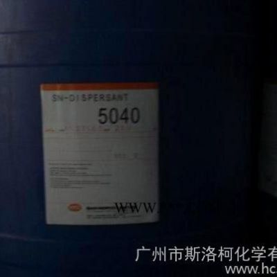 諾普科分散劑SN 5040 分散劑5040 5040分散劑