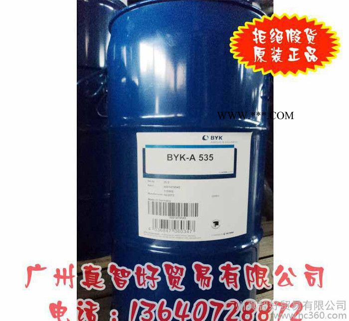 潤(rùn)濕分散劑 德國(guó)畢克 DISPERBYK-174 潤(rùn)濕分散劑