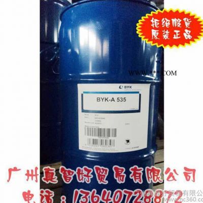 潤(rùn)濕分散劑 德國(guó)畢克 DISPERBYK-174 潤(rùn)濕分散劑