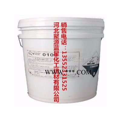 聚源藍(lán)星 JY-0100B 反滲透膜專用清洗劑,國產(chǎn)反滲透阻垢分散劑,膜絮凝反滲透殺菌劑，8倍濃縮液膜阻垢劑 品質(zhì)保證！