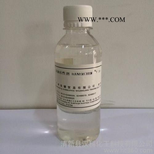 廣州雙鍵供應(yīng) 陰離子表面活性劑 快速滲透劑 T-30 乳化劑 分散劑 化工原料 定制直銷