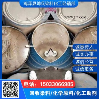 回收分散劑 回收BYK助劑 回收鋯球