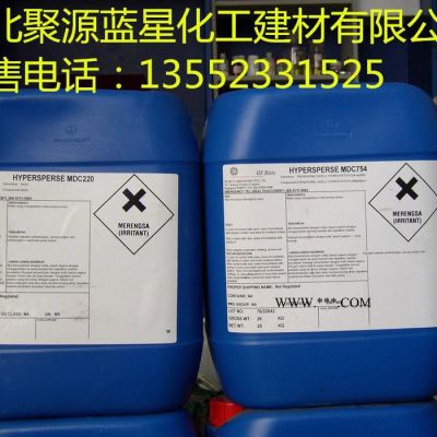 聚源藍(lán)星 PTP-0100C反滲透膜清洗劑,國產(chǎn)反滲透阻垢分散劑,反滲透殺菌劑