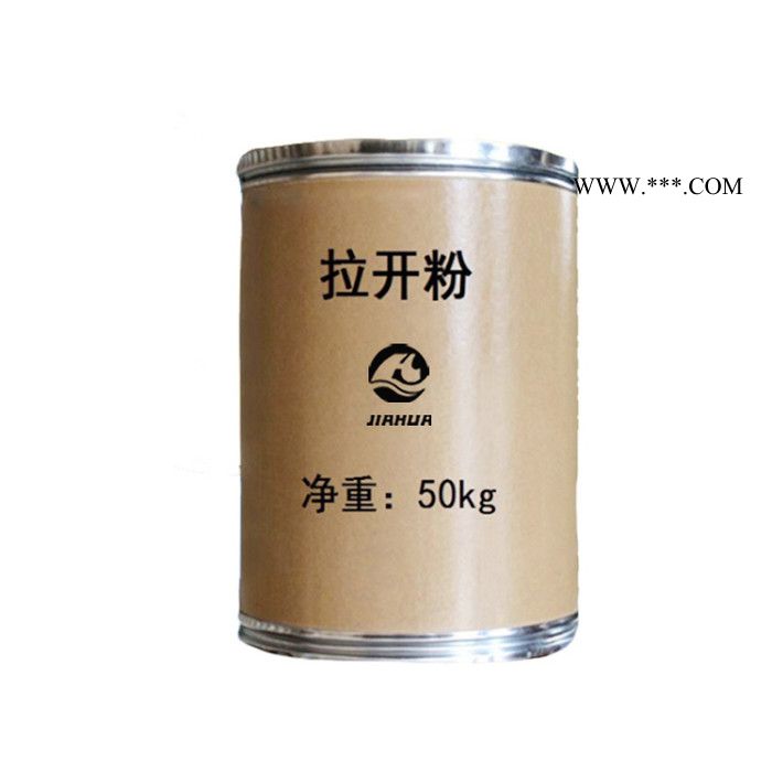 創(chuàng)利 拉開粉 紡織印染滲透劑 擴(kuò)散劑分散劑 二異丁基萘磺酸鈉 滲透劑 工業(yè)級拉開粉