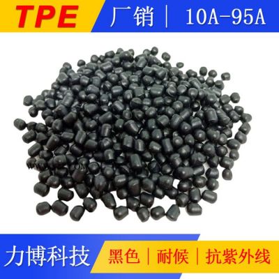 TPE分散劑