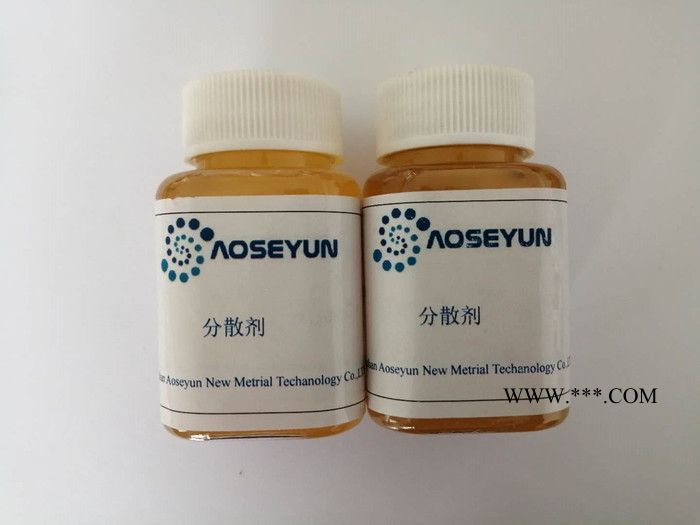 水性涂料體系用潤(rùn)濕分散劑 AOSEYUNDIS-7755